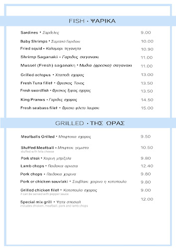 Lithino - Γαστρονομία και φιλοξενία