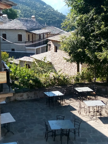 Σταυραετός Εστιατόριο & Ξενοδοχείο