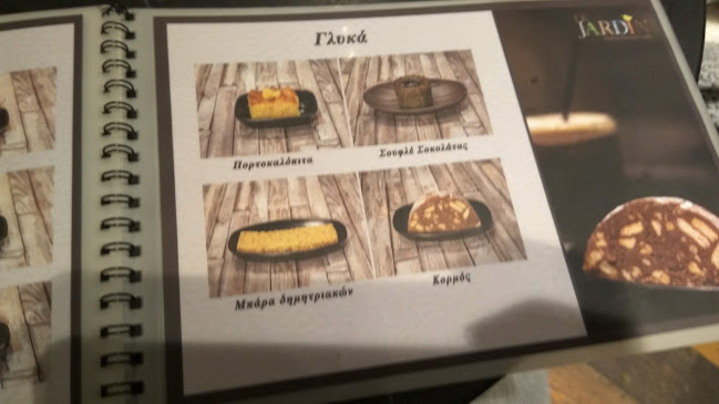 Le Jardin Extraordinaire Café - Θεσσαλονίκη