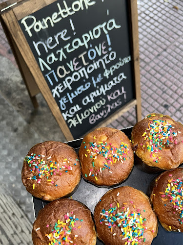 Αντώνης Στεργίου