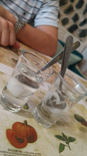 Comentarii opinii despre ΑΛΑΡΓΙΝΟ ΡΑΚΑΔΙΚΟ