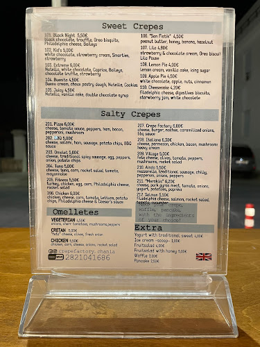 Crepe Factory - Χανιά