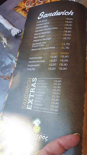 Ο Καλύτερος - Γαστρονομία και φιλοξενία