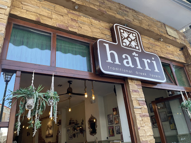 Hairi - Γαστρονομία και φιλοξενία