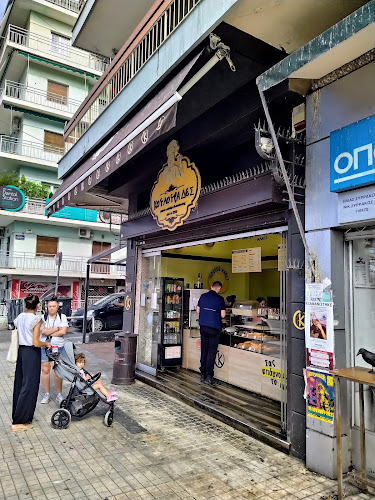 Κουλουράδες Πανόρμου