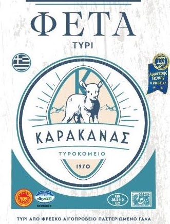 Comentarii opinii despre "ΚΑΡΑΚΑΝΑΣ"-Παραγωγικά Τυροπωλεία (Κεντρικό-No1)