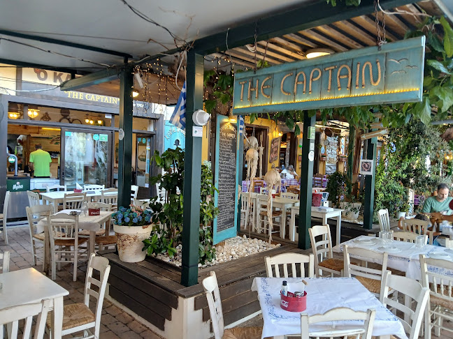 Ταβέρνα Καπετάνιος Λαύριο - Λαύριο