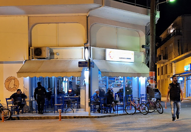 Βουκελάτος