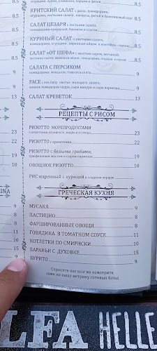 Kon/Poleos and 25th of march corner, Καλλιθέα 630 77
