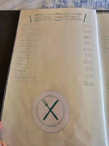 ΑΠΡΟΒΑΤΟ, Άνω Απροβατου 845 01