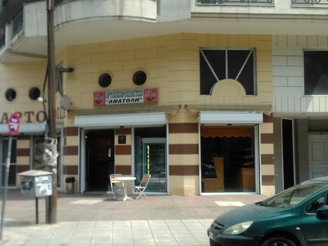 Opinii despre Ανατολή în Πυλαία - Γαστρονομία και φιλοξενία