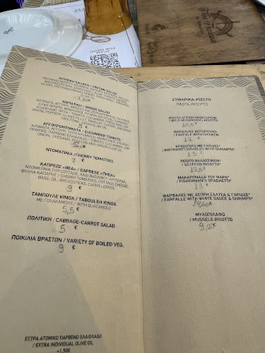 Κανάρη 1, Νέα Χιλή 681 00