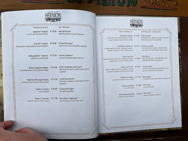 Opinii despre Hermion Restaurant în Αθήνα - Γαστρονομία και φιλοξενία