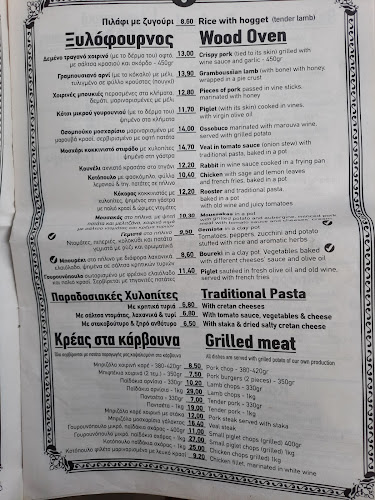 Ταβέρνα Γραμβούσα - Γαστρονομία και φιλοξενία