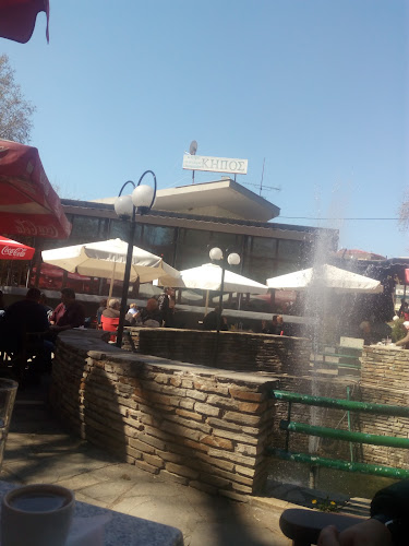 Καφε Κηπος - Γαστρονομία και φιλοξενία