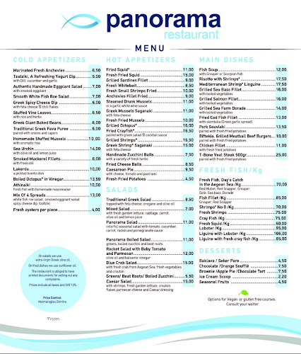 Πανόραμα - Βουλιαγμένη