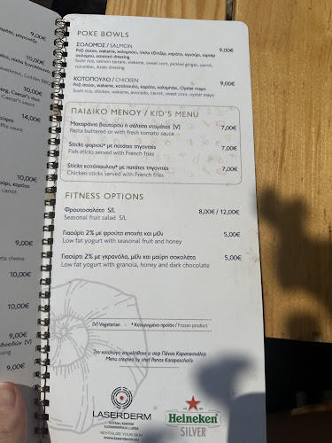 Kyani Akti Agia Paraskeui, Μάκρη 681 00