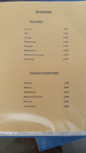 Ο Τάσος - Γαστρονομία και φιλοξενία