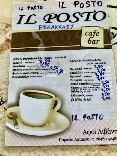 Αστακός 300 06