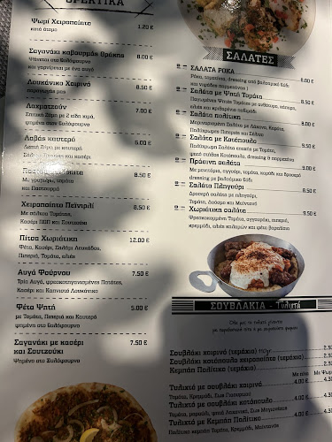 "Αρχηγείον", Σουβλάκι - Κεμπάπ - Ξυλόφουρνος - Γέρακας