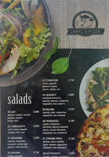 Camel's Pizza - Γαστρονομία και φιλοξενία