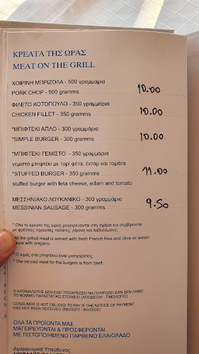 Ψαροταβέρνα Αργύρης - Μαραθόπολη