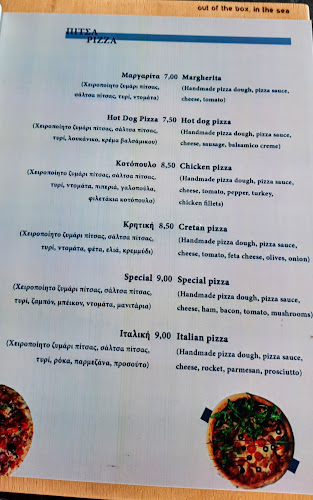 Lobby lounge breakfast bar - Κίσσαμος