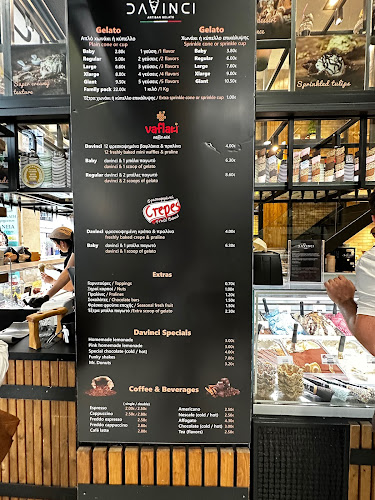 Lartecono Davinci Gelato - Γαστρονομία και φιλοξενία