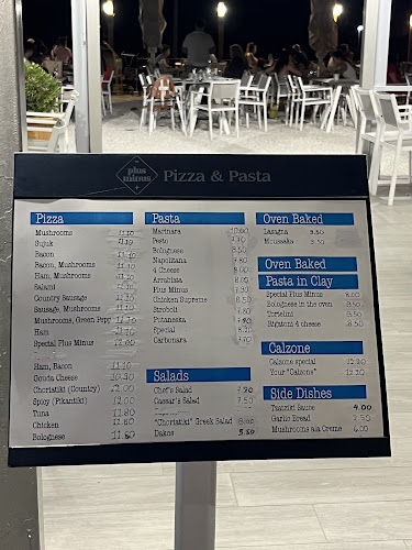 Plus Minus - Γαστρονομία και φιλοξενία