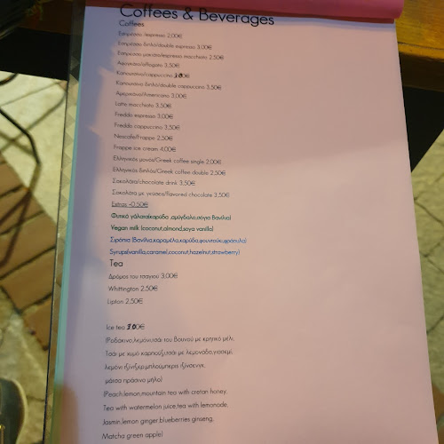 Sorelle Cafe - Γαστρονομία και φιλοξενία