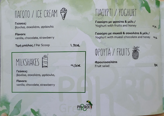 Ari Velouchioti 18, Rethymno 741 33