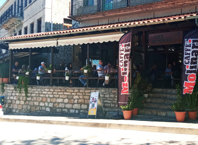 Cafe Memories - Γαστρονομία και φιλοξενία