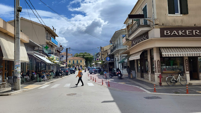 Αργυρός Bakery - Λευκάδα