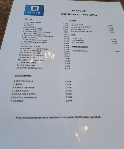 Αναψυκτήριο Πόζαρ