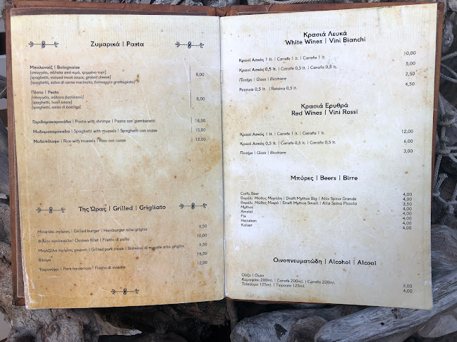 Opinii despre Ostria în Σύβοτα - Γαστρονομία και φιλοξενία