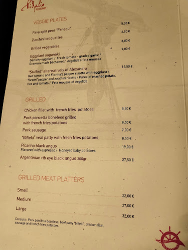 Opinii despre Πηδάλιο - Restaurant în Ναύπλιο - Γαστρονομία και φιλοξενία