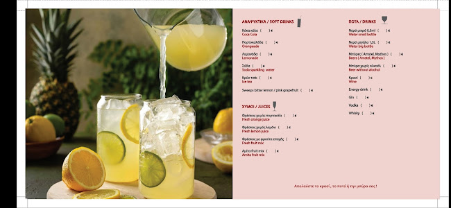 Opinii despre Meli & Canela - Bakery Pattiserrie în Καλλιθέα - Γαστρονομία και φιλοξενία