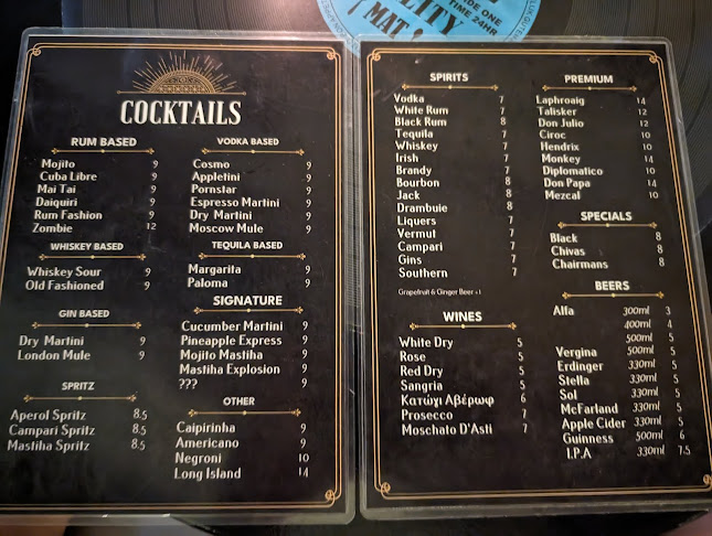 Huge - Γαστρονομία και φιλοξενία