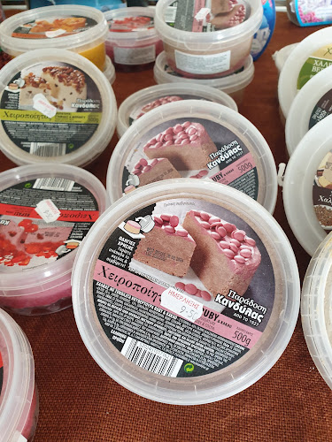 Comentarii opinii despre Kavala Kurabiedes Plant