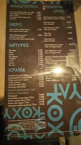 Opinii despre Κοχύλι în Σαλαμίνα - Γαστρονομία και φιλοξενία