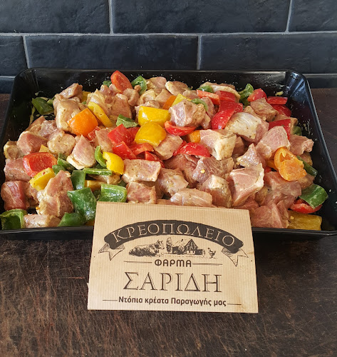 Σταδίου 52 &, Ευξείνου Πόντου, Νέα Σμύρνη 171 24