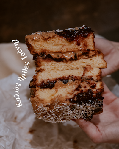 Opinii despre Το Καφεδάκι μου în Ηράκλειο - Γαστρονομία και φιλοξενία