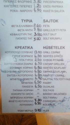 "Τα αδέρφια" Κοτόπουλα στα κάρβουνα - Γαστρονομία και φιλοξενία