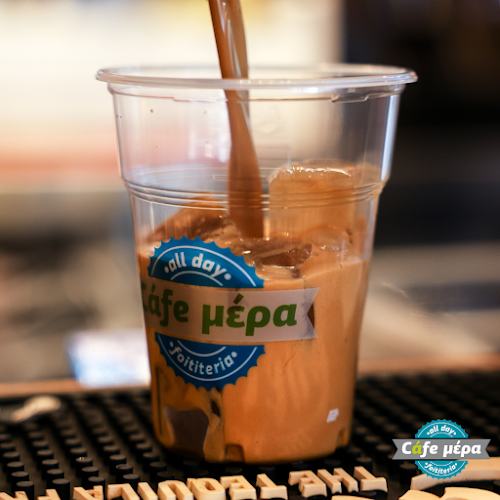 Opinii despre Καφέ Μέρα în Θεσσαλονίκη - Γαστρονομία και φιλοξενία