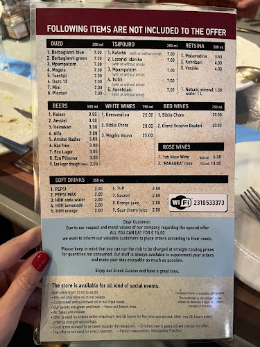 Opinii despre Αγκαλίτσας και στα Λαδάδικα în Θεσσαλονίκη - Γαστρονομία και φιλοξενία