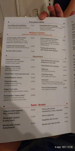 Μόλυβος - Θεσσαλονίκη