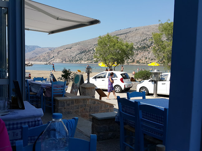 Η Κυρά Δέσποινα - Γαστρονομία και φιλοξενία