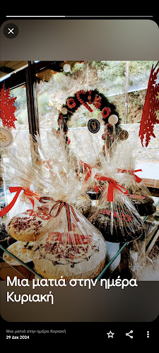 Ο Φούρνος της Στενής - Γαστρονομία και φιλοξενία