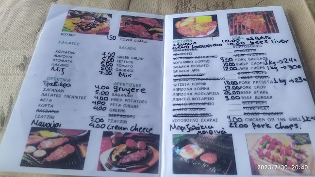 Opinii despre Χερσώνας în Τρωιανάτα - Γαστρονομία και φιλοξενία