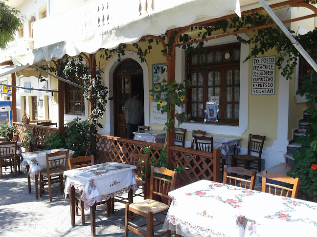 Επαρ.Οδ. Απέριου-Σπόας, Σπόα 857 00